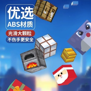 [Directly from the Manufacturer] Building Block World Magnetic Blocks Magnet Magnetic Iron Stone Building Blocks Mini Children's Gift Puzzle