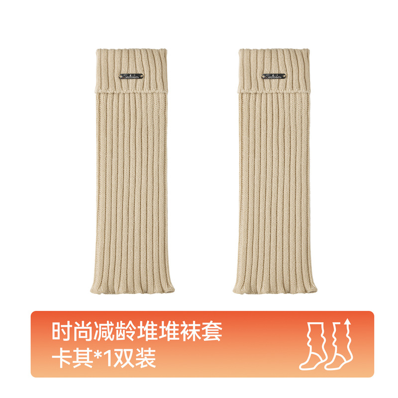 宝娜斯针织袜套白色长筒小腿袜雪地靴腿套y2k秋冬保暖加厚堆堆袜|undefined