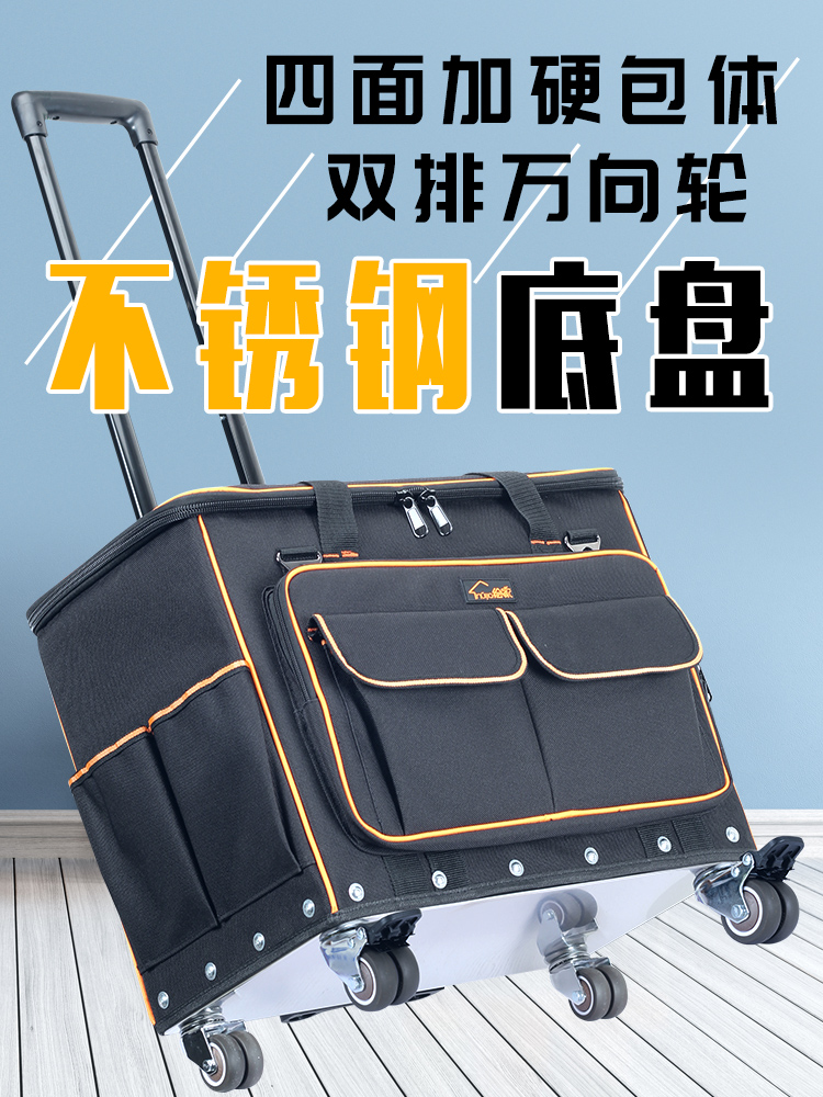 Trolley Tool Box Bag with Wheels, Portable, Strong and Durable, Stainless Steel Bottom, Large Capacity, Housekeeping, Electric Woodworking