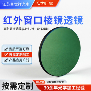 ���l�t�ⴰ�����R͸�R5-50mm����ĥ��͸Ĥ���R͸�RԴ�^���S
