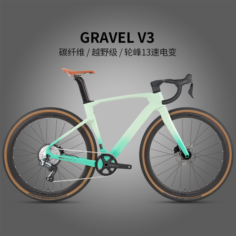 グラベルv 3砂利の道路の車の炭素繊維のWheelTopのGEX-13のスピードの無線は油圧ディスクブレーキを変えます。|undefined