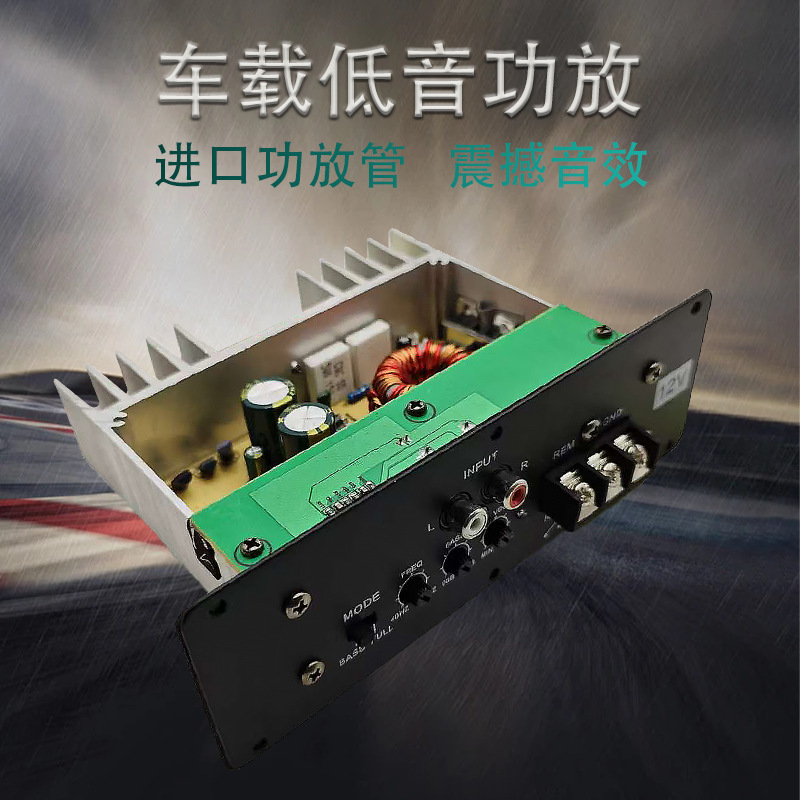 Cross-Border Wholesale Car Audio Speaker Modification Subwoofer Bluetooth Nb Amplifier 12V Subwoofer Core