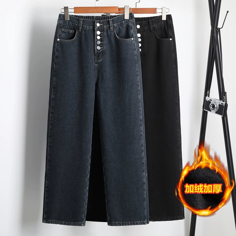 309 джинсы на флисовой подкладке 350 джинсы на флисовой подкладке Однобортные широкие брюки Женская одежда очень больших размеров