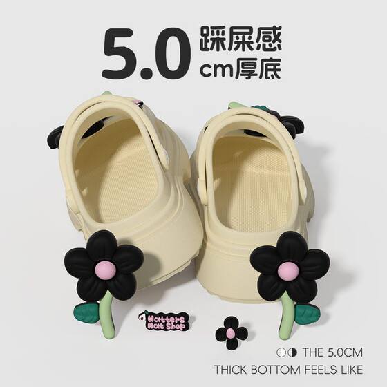 Girl's Cute Shoes for Stomping on Shoes Women's Summer Wear Maillard Super Thick Indoor Home Heightening Sandals