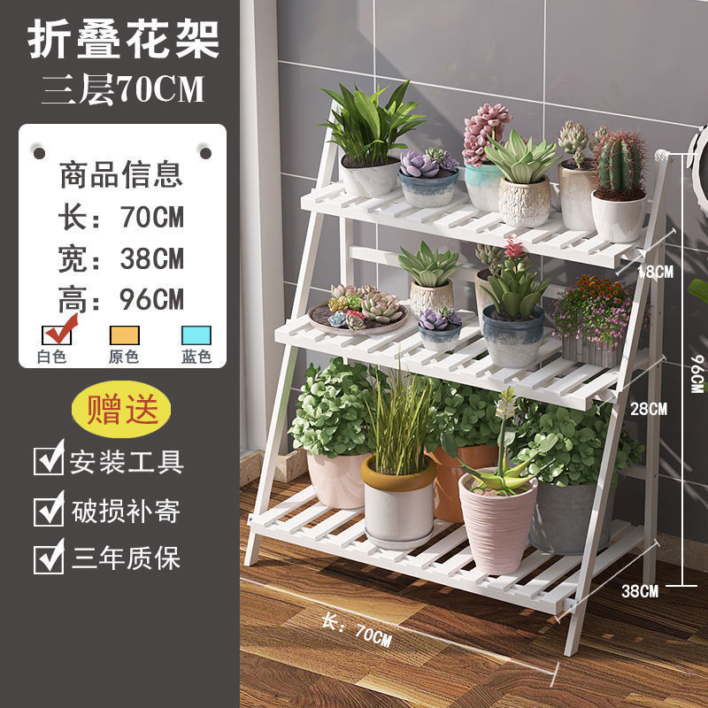 Estantes de flores no de madera maciza aterrizan en interiores, bambú de bambú plegado balcón de varias capas, Sala de estar, estantes de macetas de flores de carne, estantes de plantas especiales