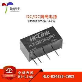 集成电路;电阻器;电子模块