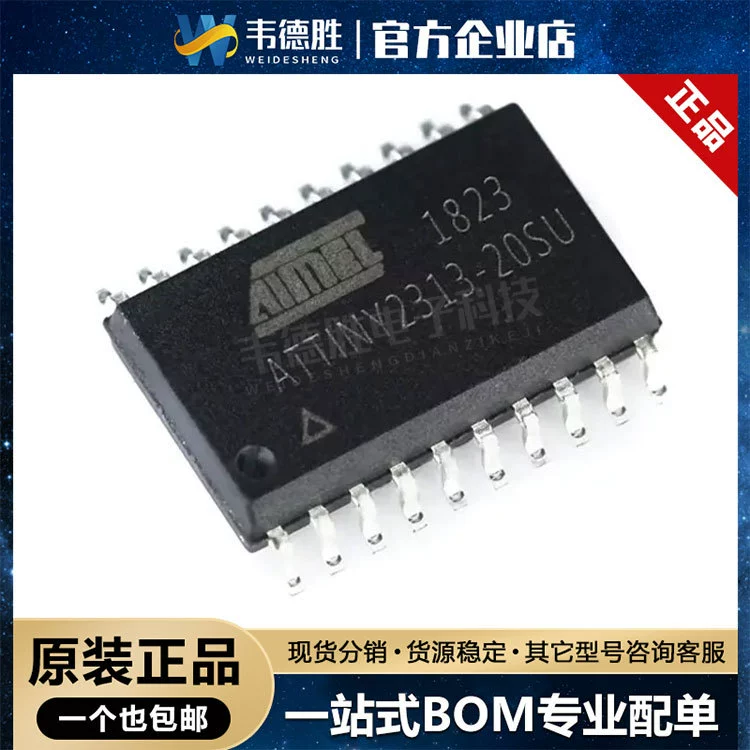 Новый оригинальный подлинный ATTINY2313-20SU пакет SOP-20 микроконтроллер микроконтроллер микрочип