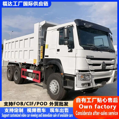 Manufacturer's cross-border HOWO classic dump truck, 371 horsepower tipper truck, construction site soil rear-tipping dump truck