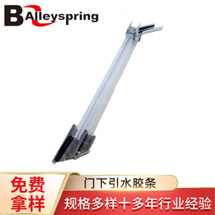 Factory Pvc Bathroom Water Retaining Strip, Water Guide Strip, Shower Room Door Water Collecting Strip, Shower Room Partition Glass