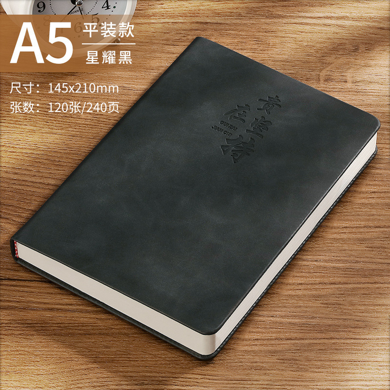 ノートブック厚みのある A5 メモ帳シンプルな学生日記 b5 ビジネスオフィス会議記録帳広告カスタマイズ|undefined