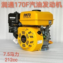 ͨRATO212cc170FͰlәC7RĨCșCÿ܇