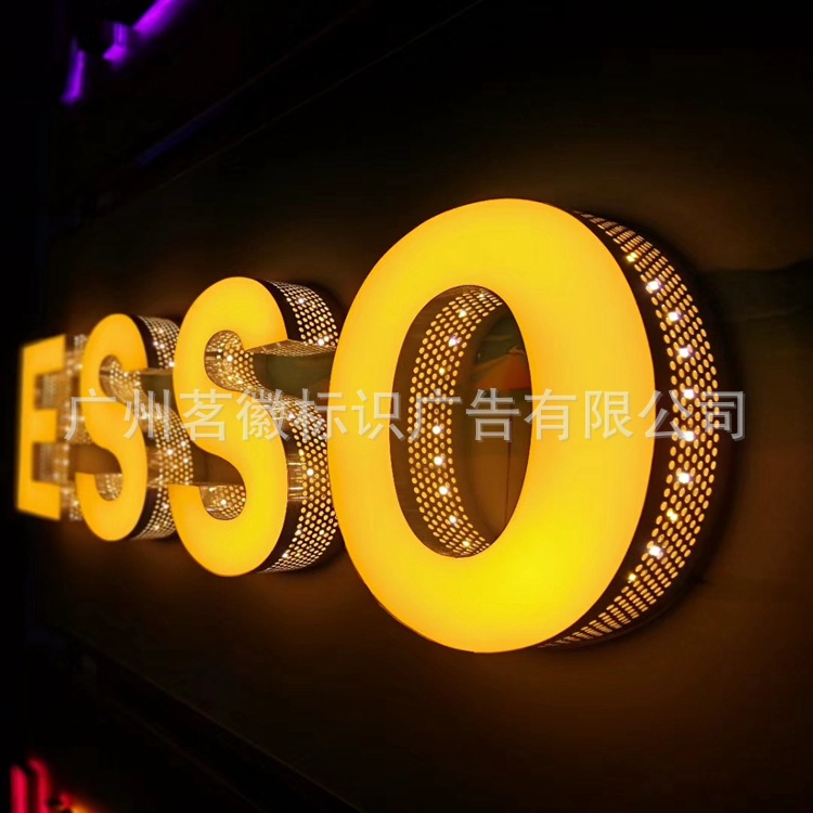 不锈钢侧边冲孔led发光字招牌铁皮镀锌板外露穿孔发光字楼顶招牌