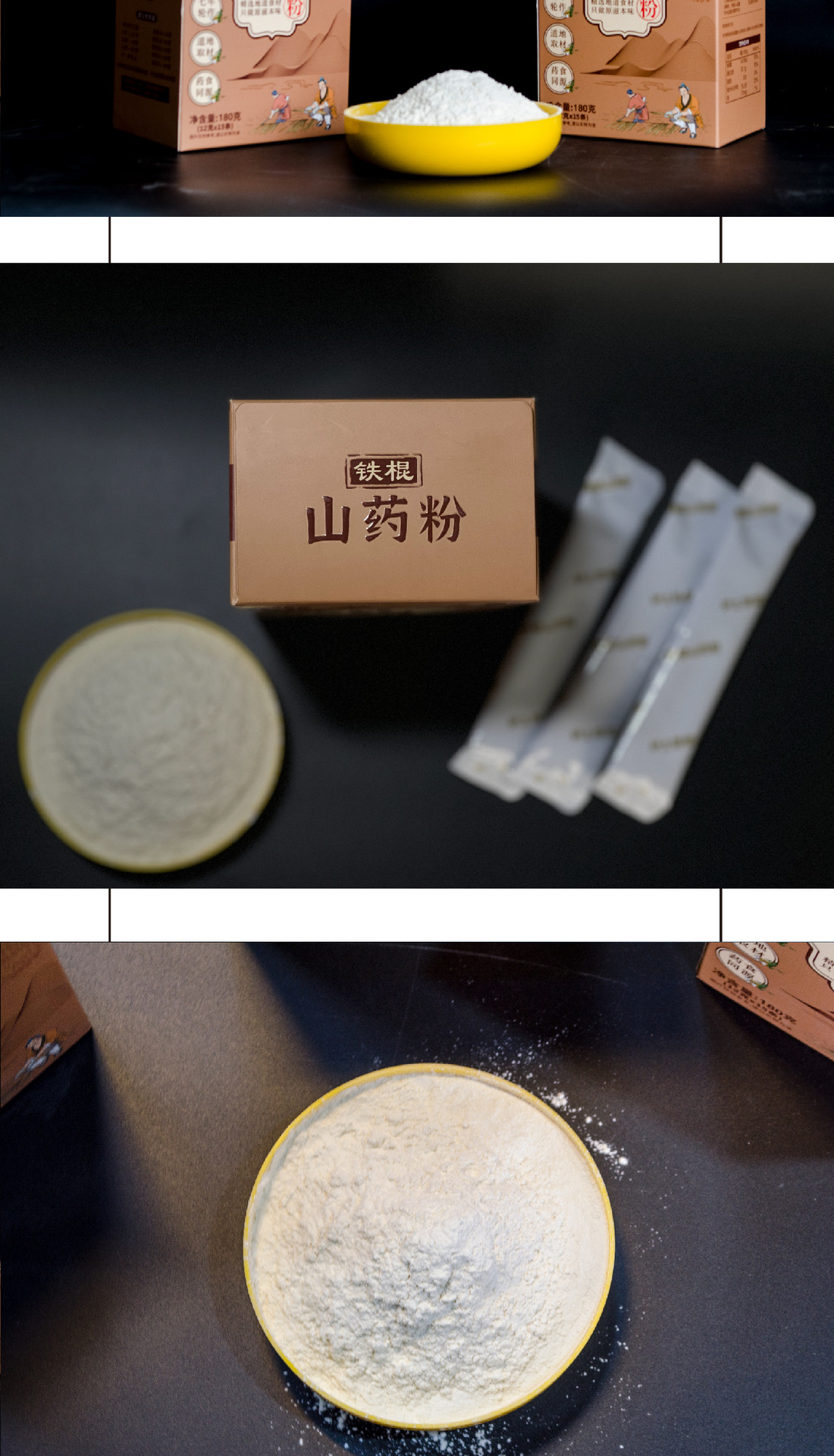 Iron Stick Yam Powder Steam-Dried Huai Yam Breakfast Drink 180g 15 Sachets specifications