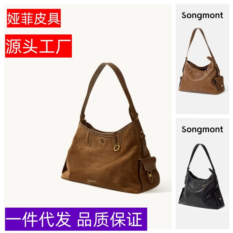Songmont山下有松循迹旅行hobo包麂皮绒单肩斜挎软包2025通勤包包|undefined