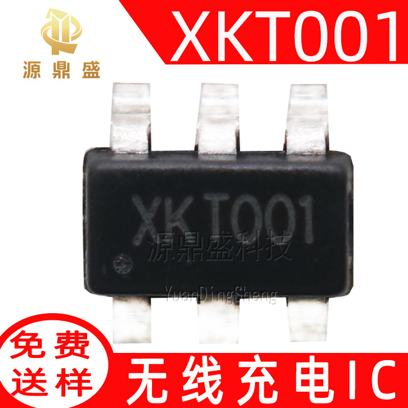 XKT001 原装 SOT23-6 无线供电发射芯片 无线充电IC 电压3.3V-18V