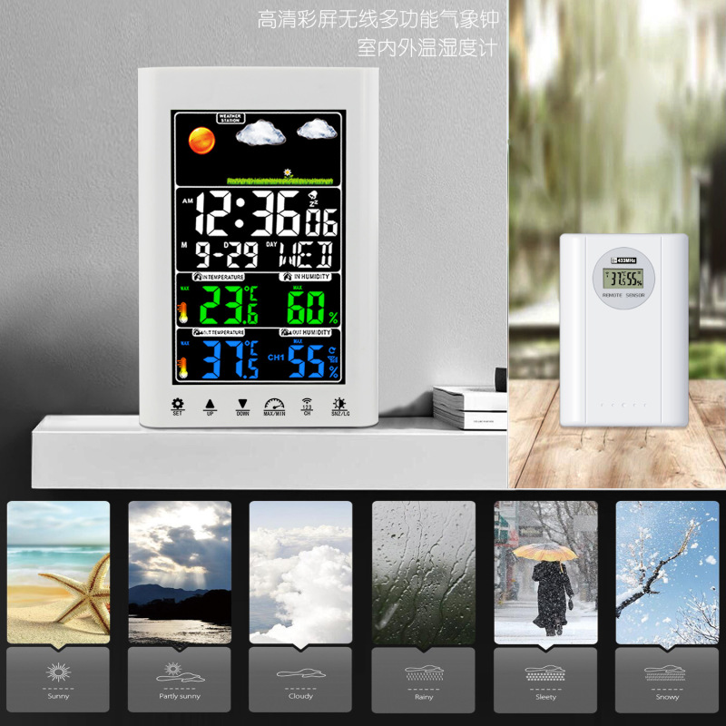 Amazon クロスボーダーカラー画面気象ステーション時計屋内および屋外の温度と湿度の快適性モニタリングワイヤレス天気予報時計|undefined