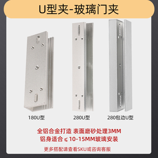 Ll280Kg Hikvision Magnetic Lock Zl Bracket Single Door Double Door Electromagnetic Lock Plate Hanging Strip Lc Frameless Glass Ul Type Door
