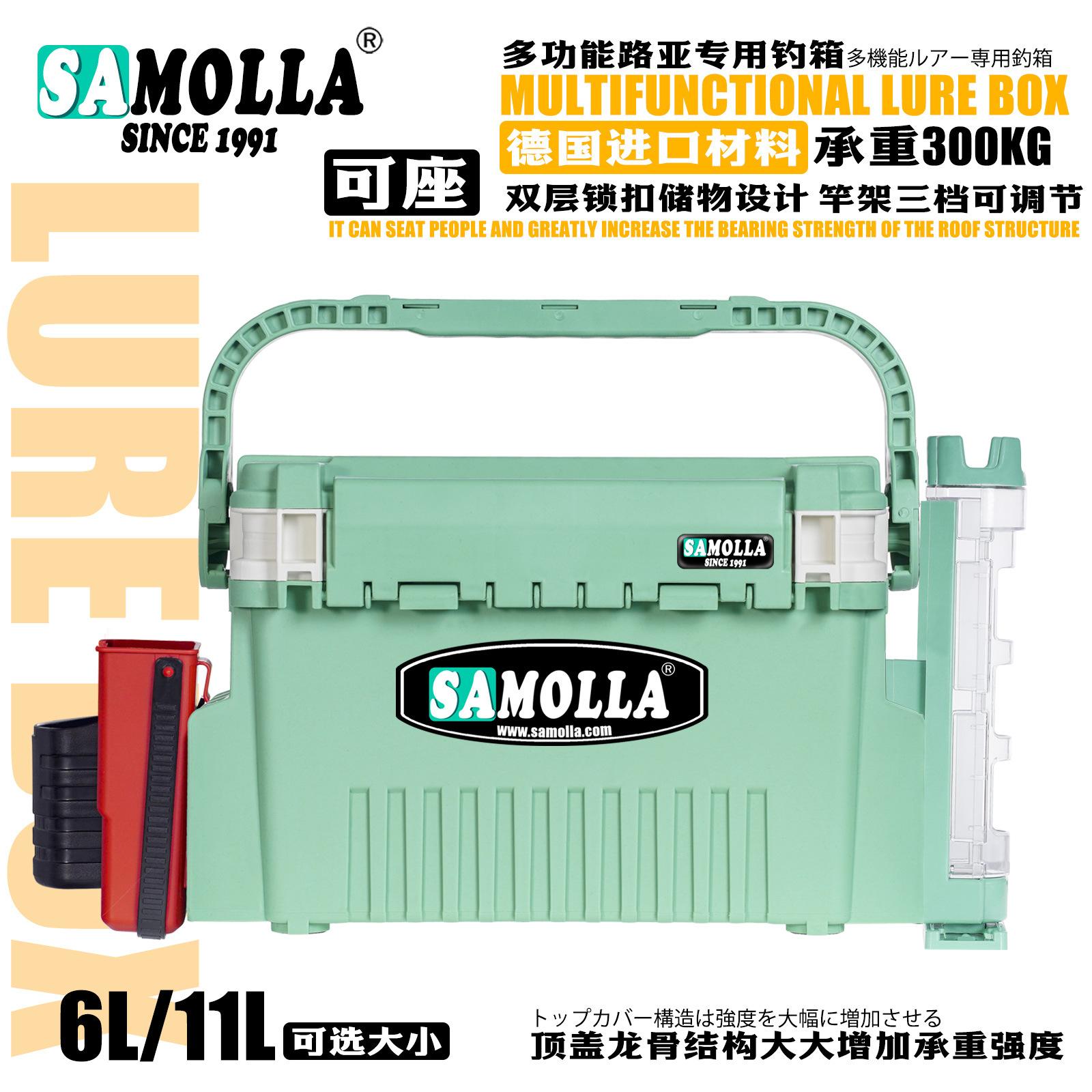New model spinning fishing box, multi-functional seat fishing storage box, thick imported material, sea fishing pier fishing box