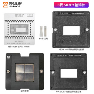 ��ë����/Mac�Pӛ��CPUֲ�ą/6��/SR2EY/䓾W/����ֲ��ƽ̨