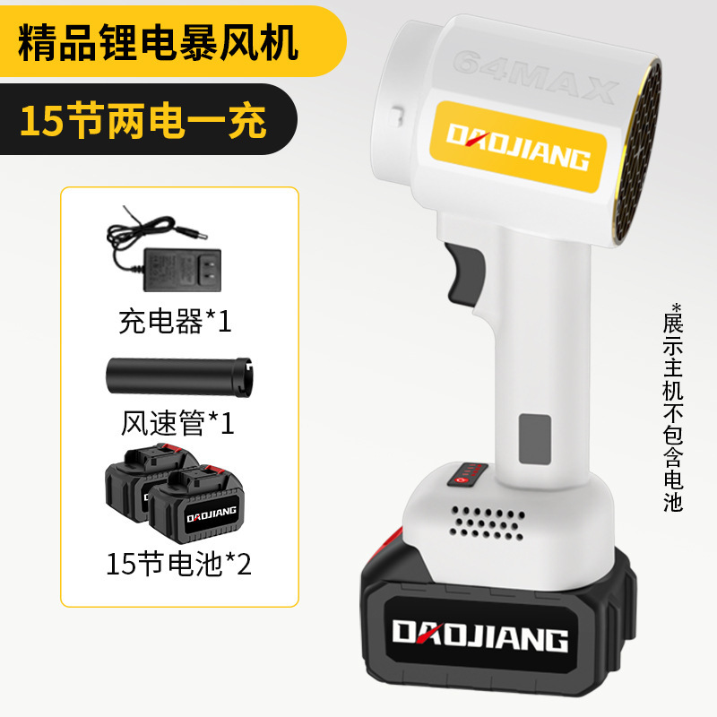 国境を越えた外国貿易ブラシレス強力ファン、家庭用洗車、水吹き、除塵用強力ファン、高出力リチウム電池強力ファン|undefined