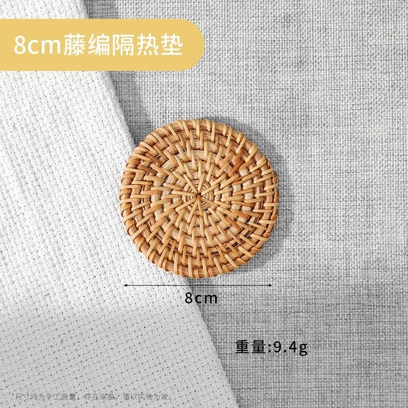 藤编隔热垫子家用防烫锅垫碗垫耐高温餐桌垫耐热盘子垫杯垫茶壶托|undefined