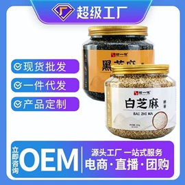 代餐粉;代用/养生茶;桑椹