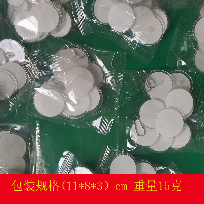3 cm 10-Pack Hooks, Strong Adhesive Stickers, Transparent Hooks, Punch-Free Hooks, Traceless Strong Load-Bearing Adhesive Hooks 3 cm 10-Pack Hooks, Strong Adhesive Stickers, Transparent Hooks, Punch-Free Hooks, Traceless Strong Load-Bearing Adhesive Hooks