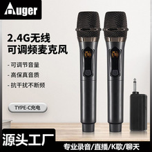 AU-108 无线话筒声卡家用KTV唱歌麦克风户外音响广场舞台演出