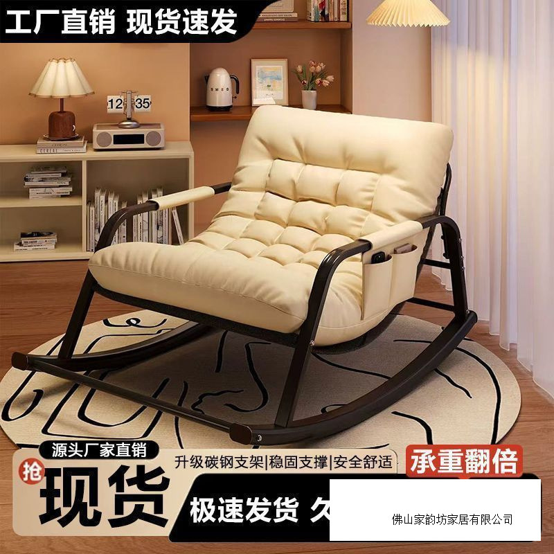 双人摇摇躺椅卧室成人阳台家用休闲逍遥客厅网红懒人午休沙发椅子|undefined
