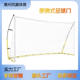 球网;足球门/网;其他球类用品