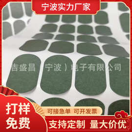 青稞纸绝缘垫片耐高温电机维修锂电池垫片绝缘覆膜青稞纸单面背胶