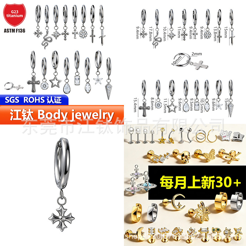 Pointed titanium steel lip stud product view