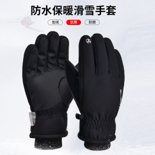 Burton Sports New Product Winter Ski Gloves Outdoor Electric Vehicle Low Temperature Resistant 3m Thinsulate Warm and Coldproof Gloves