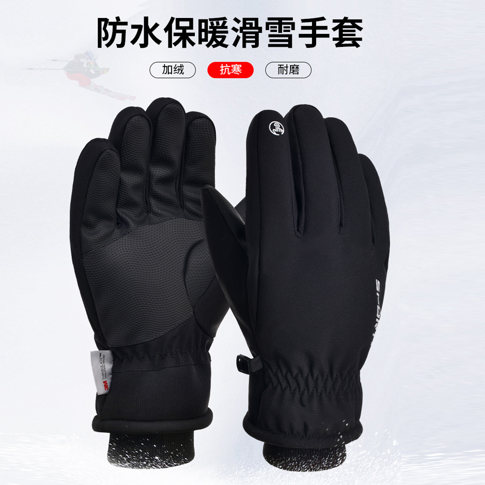 Bolton Sports New Winter Ski Gloves Outdoor Electric Vehicle Low Temperature 3M Thinsulate Warm Anti-Cold Gloves
