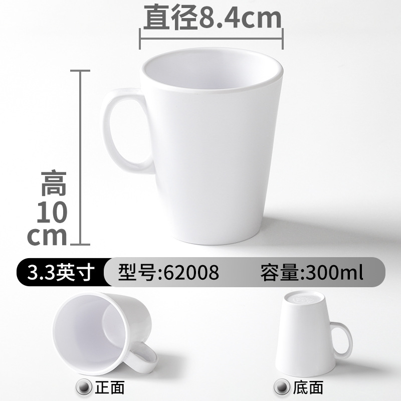 62009 화이트