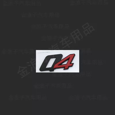 Suitable for Maserati car emblems, including Car logo - standard-q4-4