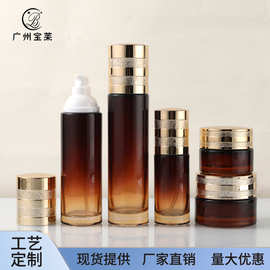 厂家直销高档钠钙工艺化妆品瓶圆罐香焦金工艺瓶30ml