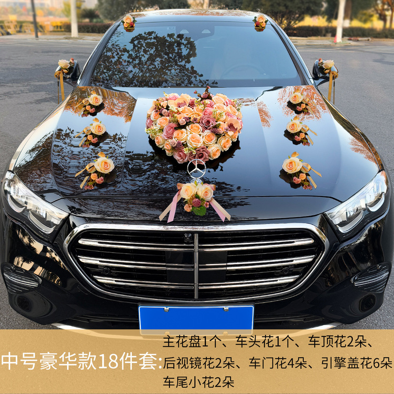 主婚车装饰车头花卡布奇诺大车队结婚头车花全套花车吸盘花绢花|undefined