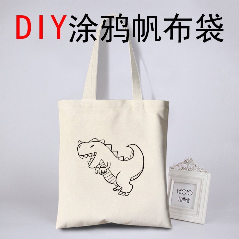 手工DIY帆布包个性手绘涂鸦环保帆布袋中号手提单肩购物袋儿童包
