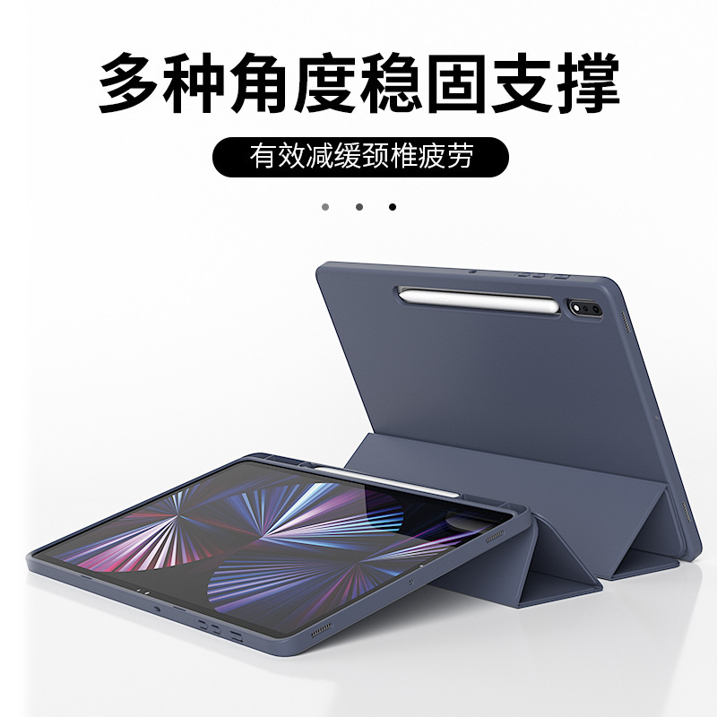 サムスンS8Plusペンスロット付きTABタブレット保護ケースs6 10.4適用S711インチスマートスリープ保護カバー|undefined