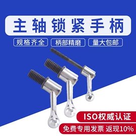 通用配件;铣削刀片;通用五金配件