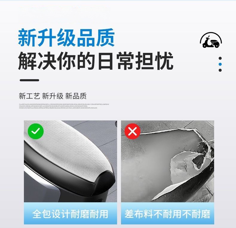 Electric vehicle seat cover is sun-proof, waterproof, rain-proof, and thickened. It is a universal seat cover for motorcycles and electric bikes