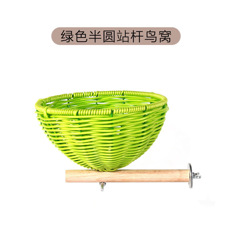 고급 등나무 새둥지 [그린]