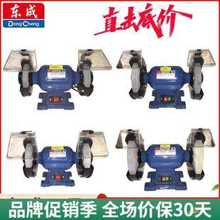 Grinding machine desktop multifunctional vertical grinding machine grinding machine 125/150/200/250