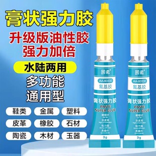 �๦�ܸ���z����zˮ�����f���z�����zճ�������zʯ�Ĳ�������