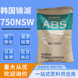 abs���zԭ���w���n���\��750nsw�߄��Ը߿��_������ �����܇����