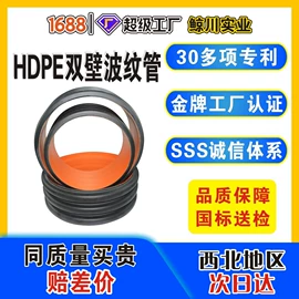 波纹管;钢塑管;PE管