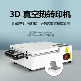 手机保护套;圣诞装饰品;iPhone保护套