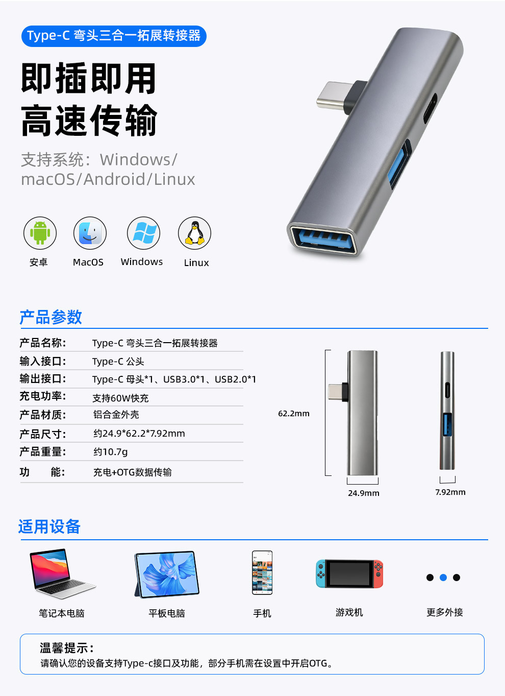 Sınır Ötesi USB Arayüz Genişletici 5GB İletim Type-C Erkek USB3.0 Dişi Adaptör Yan Açılı Genişletme Dock