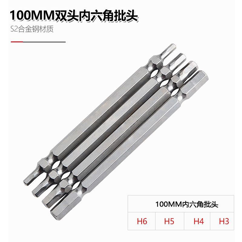 (2개) 듀얼 목적 더블 헤드 육각형 소켓 헤드 강한 자기 높은 경도 연장 렌치 하드웨어 도구 풀 헤드 전기 스크루 드라이버